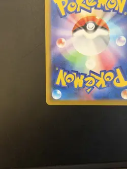 Pikachu 020/M-P McDonald's Promo Pokemon Card 2025 Japanese Japanese - Image 3