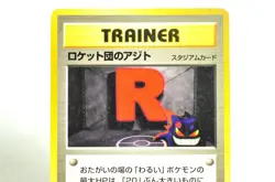 Pokemon card Trainer Rocket's Hideout Old Back Neo Revelation 2000 Japanese MP - Image 2