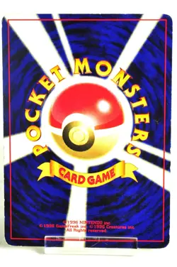 Pokemon card Trainer Rocket's Hideout Old Back Neo Revelation 2000 Japanese MP - Image 4