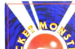 Pokemon card Trainer Rocket's Hideout Old Back Neo Revelation 2000 Japanese MP - Image 5