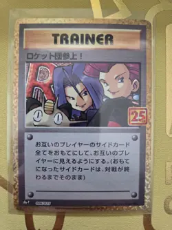 Pokemon Cards Game - Here Comes Team Rocket ! 006/025 S8a-P 25th PROMO Japanese - Image 1