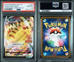 PSA10 Pikachu VMAX PROMO Pokemon Card Japanese - Image 3