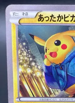With tracking Warm Pikachu 096/XY-P Uniqlo Kids Promo 2014 Japanese Pokemon Card - Image 2