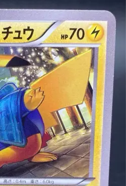 With tracking Warm Pikachu 096/XY-P Uniqlo Kids Promo 2014 Japanese Pokemon Card - Image 3