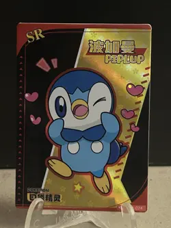 Pokemon Piplup Holo Card KDJL-SR-024 Chinese Elf Baby Claw Machine #N1 - Image 1