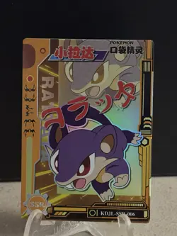 Rattata Eif Baby Pokemon Card KDJL-SSR-006 Chinese Claw Machine Cards Elf #O1 - Image 1