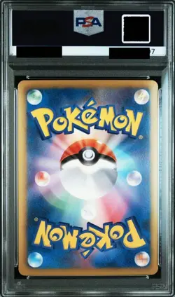 PSA10 Purrloin Shiny Collection Pokemon Card Japanese - Image 2