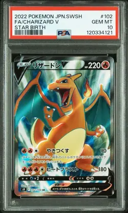 PSA10 Charizard V SR S9 Starbirth Pokemon Card Japanese - Image 1