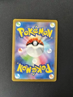 Pokemon Charmander AR 168/165 Art Rare SV2a 151 Card Japanese - Image 2