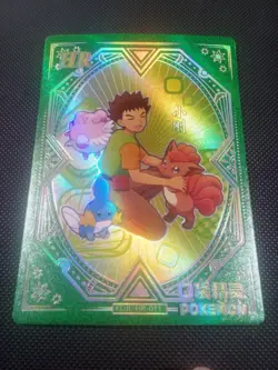 Brock HR KDJL-HR-011 Eif Baby Chinese Pokemon Trainer Card - Image 1