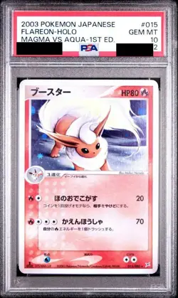 PSA10 Flareon Holo ADV 015/080 Pokemon Card Japanese - Image 1