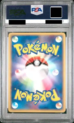 PSA10 Flareon Holo ADV 015/080 Pokemon Card Japanese - Image 2