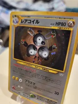 Magneton 1996 Japanese Pokemon Fossil Holo Rare Card #82 - Image 2