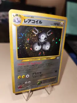 Magneton 1996 Japanese Pokemon Fossil Holo Rare Card #82 - Image 4
