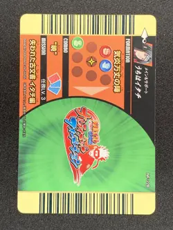 Uchiha Itach NF-228 NARUTO Card Game TCG BANDAI 2008 Japanese Vary Rare - Image 2
