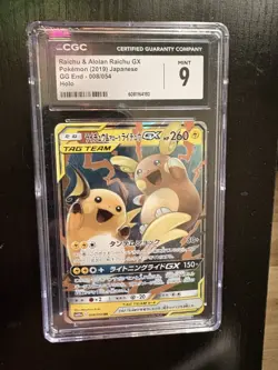 Pokemon TCG 2 Graded Cards: Dark Vaporeon 1st Ed + Raichu Tag Team - Image 4