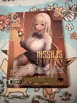 JP - "Lizards Protection" Tia GODDESS OF VICTORY WEISS SCHWARZ - Nikke SSP [NM] - Image 1