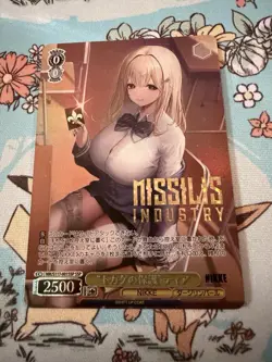 JP - "Lizards Protection" Tia GODDESS OF VICTORY WEISS SCHWARZ - Nikke SSP [NM] - Image 2