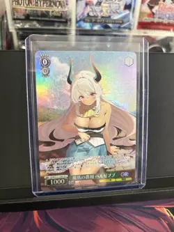 Weiss Schwarz GA Bunko GA08/S131-038S 2 Star SR Beelzebub, the Minister - Image 1
