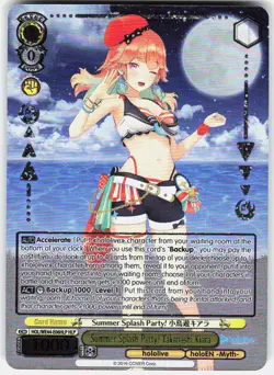 Summer Splash Party! Takanashi Kiara (HLP) hololive production Summer Collection - Image 1