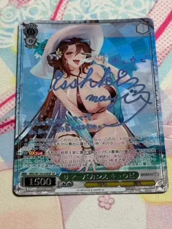 Signed Weiss Schwarz Brown Dust2 BRD/W139-038SP SP Dalvi - Image 1