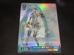 Weiss Schwarz card PD/S22-079X XR Hatsune Miku Japan - Image 1