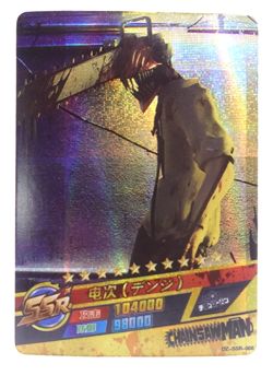 Denji SSR Chainsaw Man DZ-SSR-008 Anime Doujin Collectible Trading Card - Image 1