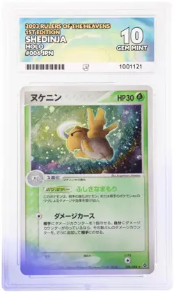 ACE 10 - Shedinja - 006/054 - Rulers of the Heavens - Pokemon - 1st Edition - Image 1