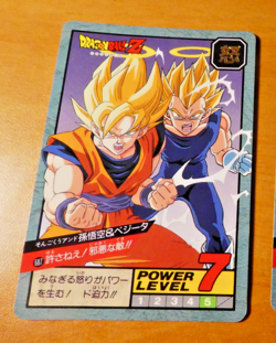 DRAGON BALL Z DBZ SUPER BATTLE PART CARDDASS CARD REG CARTE 687 JAPAN 1996 ** - Image 1