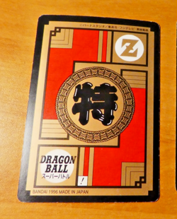 DRAGON BALL Z DBZ SUPER BATTLE PART CARDDASS CARD REG CARTE 687 JAPAN 1996 ** - Image 2