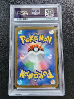 PSA10 Chien-Pao ex SAR Pokemon Card Japanese - Image 2