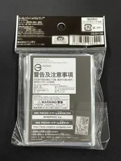 SWORD 70 Sleeves One Piece Card Game Official Deck Limited Edition vol.5 ZY82 FS - Image 2