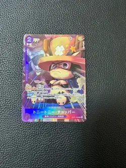 Tony Tony Chopper R OP07-066 Japanese ONE PIECE Card Promo Saikyo Jump NM JAPAN - Image 1