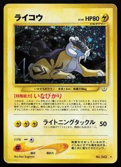 Raikou No. 243 Holo Rare Japanese Neo Revelation Pokemon Card - Image 1