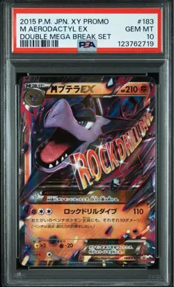 PSA10 M Aerodactyl EX Double Mega BREAK Set Pokemon Card Japanese - Image 1