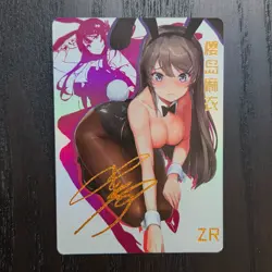 FANTASY SHRINE Rascal Does Not Dream of Bunny Girl Senpai MAI SAKURAJI Card R115 - Image 1