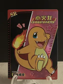 Pokemon Charmander KDJL-SR-004 Chinese Pocket Eif Baby Claw Machine Foil Card#N1 - Image 1