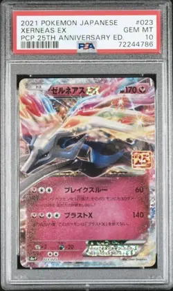 PSA10 Xerneas EX Promo Pokemon Card Japanese - Image 1