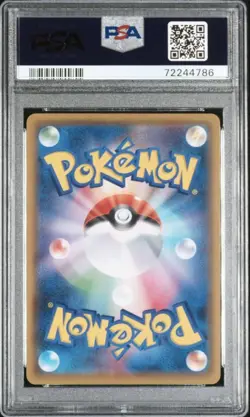 PSA10 Xerneas EX Promo Pokemon Card Japanese - Image 2