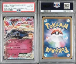 PSA10 Xerneas EX Promo Pokemon Card Japanese - Image 3