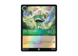 10 set Disney Lorcana Buzz Lightyear Promo Card Tokyo Disneyland Limited Japan - Image 2