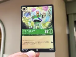 10 set Disney Lorcana Buzz Lightyear Promo Card Tokyo Disneyland Limited Japan - Image 4