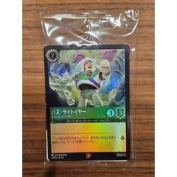 10 set Disney Lorcana Buzz Lightyear Promo Card Tokyo Disneyland Limited Japan - Image 5