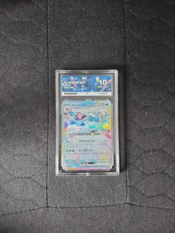 Glaceon EX 041/187 Terastal Festival Japanese Pokemon Card Holo ACE 10 Gem Mint - Image 2