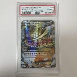 PSA10 M Steelix EX RR XY11 Pokemon Card Japanese - Image 1