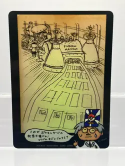 Pokemon Card Japanese Pokemon Machine Vending Machine Series 3 Glossy NM - Image 1