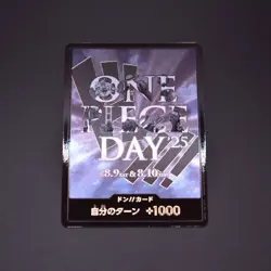 DON !! Card ONE PIECE Card Game Japanese ONE PIECE DAY'25 Promo NM - Image 3
