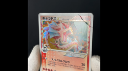 [CREASED] Gyarados Gold Star 008/052 HOLON PHANTOMS Old Japanese Pokemon Card - Image 2
