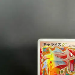 [CREASED] Gyarados Gold Star 008/052 HOLON PHANTOMS Old Japanese Pokemon Card - Image 4