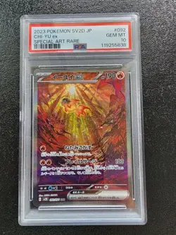 PSA10 Chi-Yu ex SAR Pokemon Card Japanese - Image 1